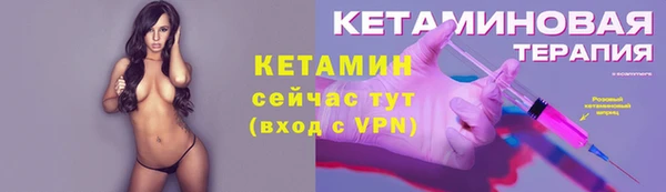 MDMA Premium VHQ Каменск-Шахтинский