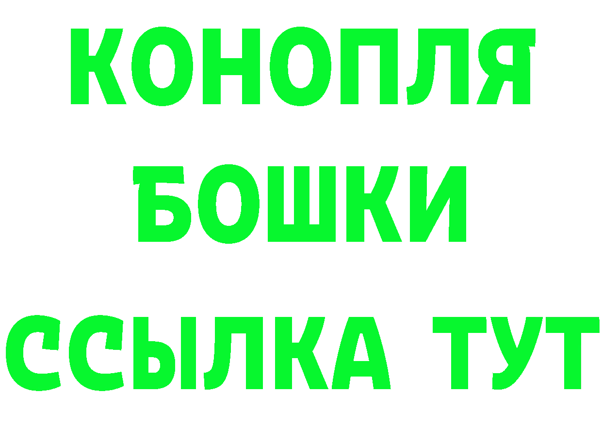 БУТИРАТ GHB сайт нарко площадка hydra Канск